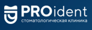 Стоматология PROident (Проидент) на Ново-Садовой